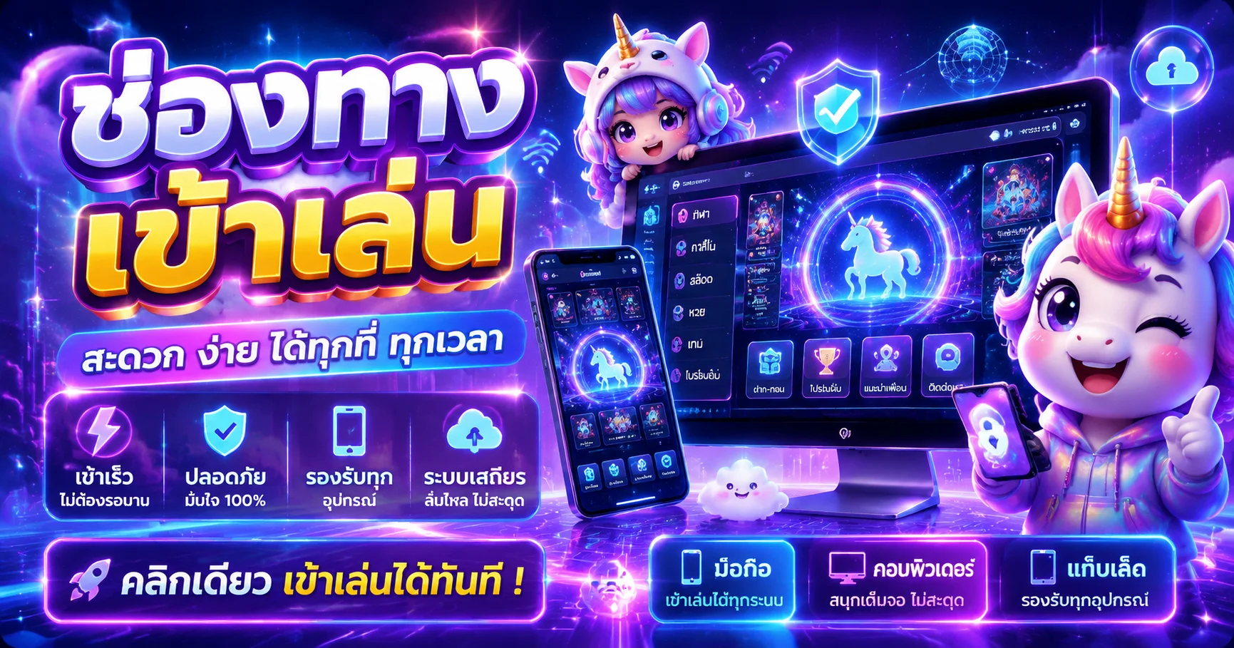 ทางเข้า Syrich เว็บตรง ลิงก์ล่าสุดปลอดภัย