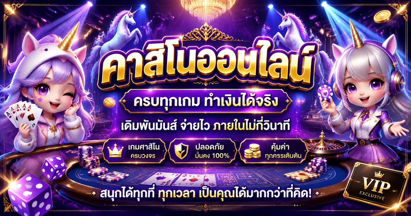 Syrich ทางเข้าเว็บตรง สมัครสมาชิก ฝากถอนออโต้ 24 ชม.